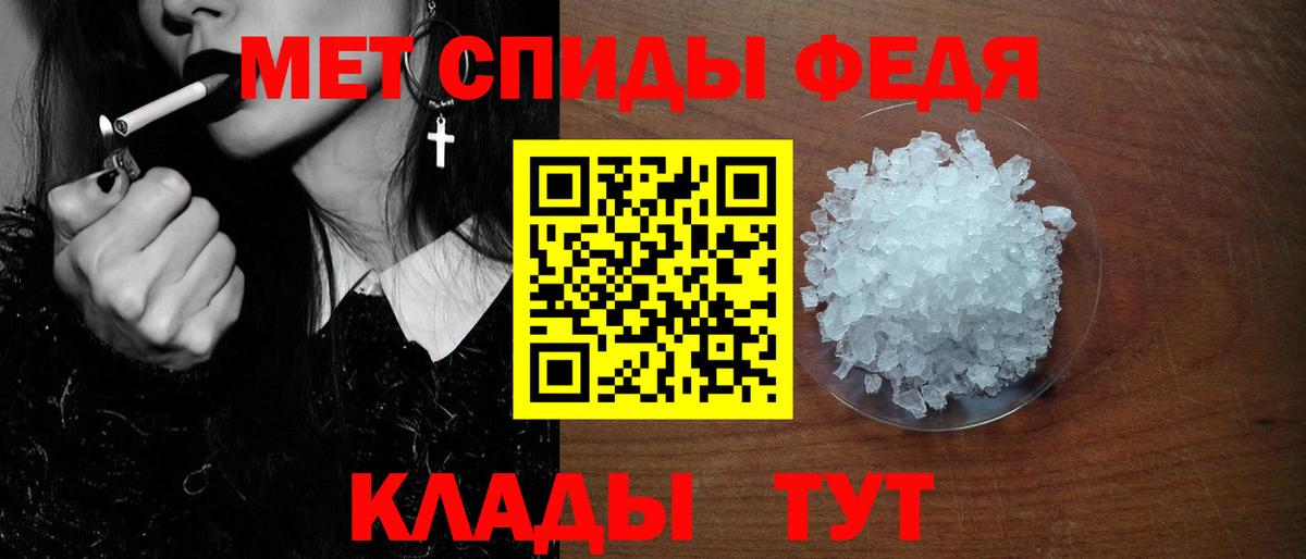 Чехов  АМФЕТАМИН 98%  Вход с VPN 