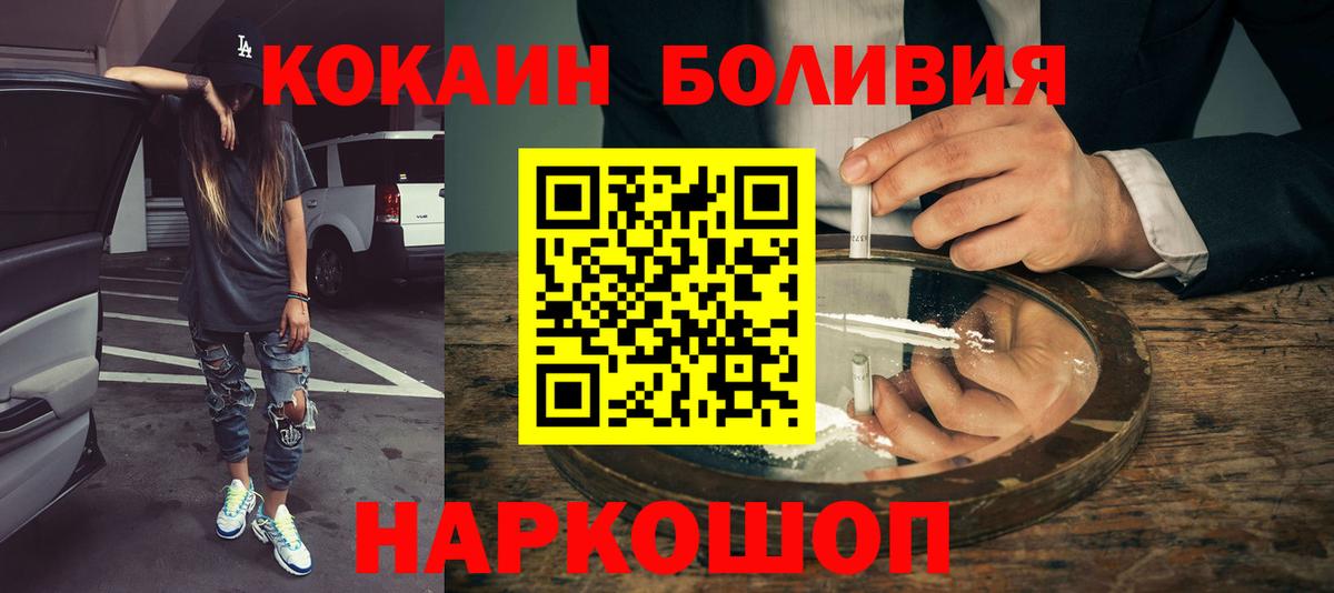 КОКАИН Колумбийский Чехов