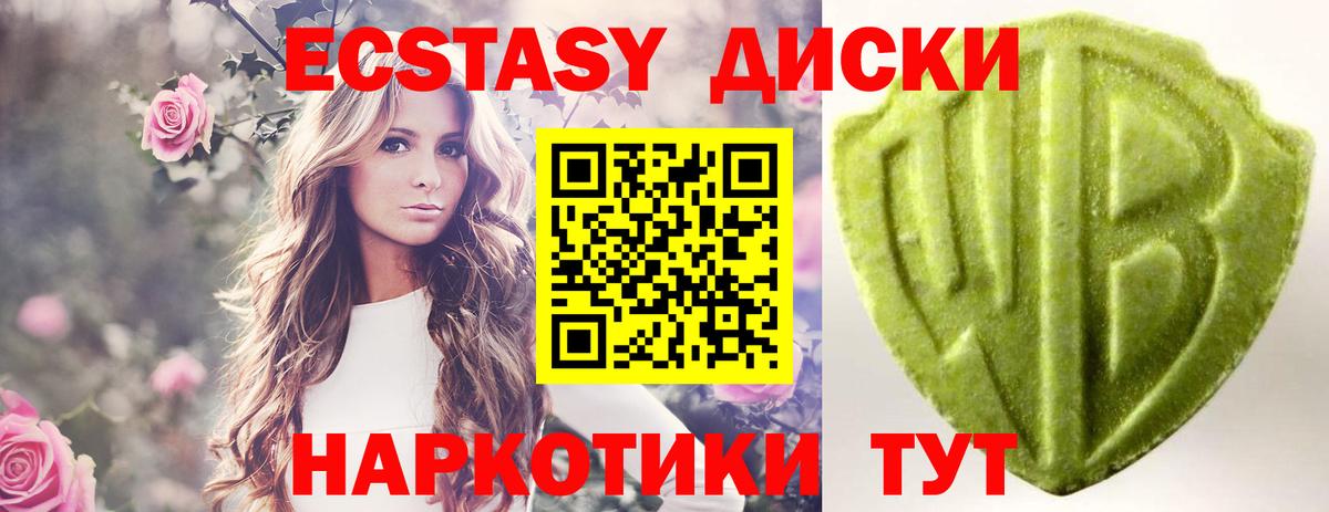 Ecstasy бентли Чехов