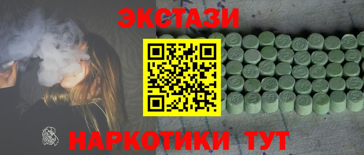МАРИХУАНА  МЕТАМФЕТАМИН  Вход с VPN  Вейп ТГК  Меф   ГАШИШ  Чехов  COCAIN 
