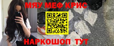 амф Гусиноозёрск