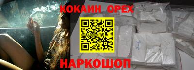 амф Гусиноозёрск