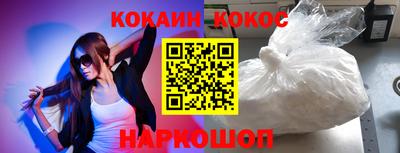 амф Гусиноозёрск