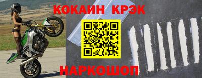 бутик Гусь-Хрустальный