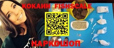 амф Гусиноозёрск