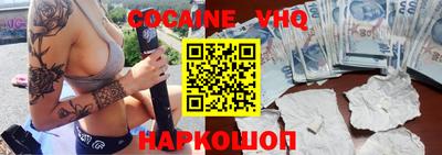ALPHA-PVP Заводоуковск