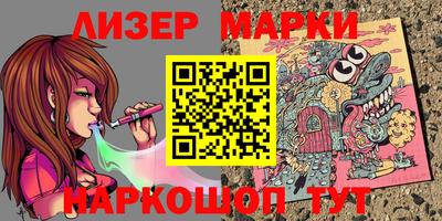 бутик Гусь-Хрустальный