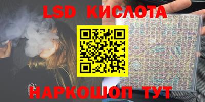 амф Гусиноозёрск