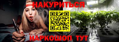 амф Гусиноозёрск