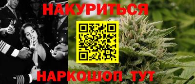 амф Гусиноозёрск