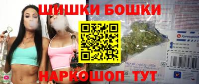 бутик Гусь-Хрустальный