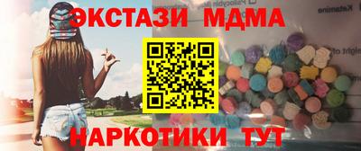 амф Гусиноозёрск