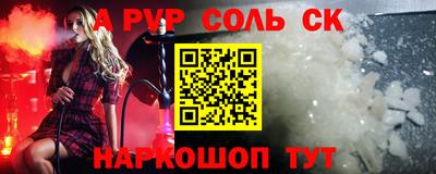 амф Гусиноозёрск