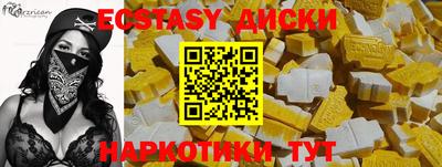 амф Гусиноозёрск