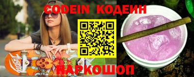 амф Гусиноозёрск