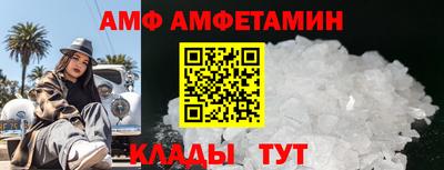 амф Гусиноозёрск