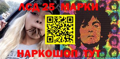 амф Гусиноозёрск