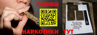 бутик Гусь-Хрустальный