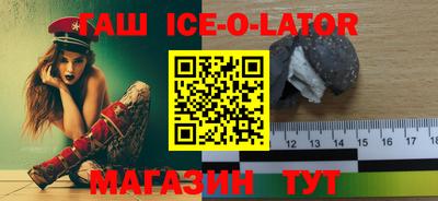 бутик Гусь-Хрустальный