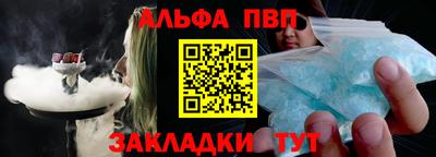 бутик Гусь-Хрустальный
