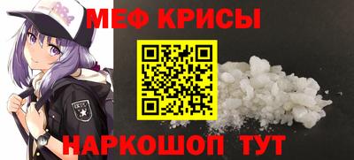 амф Гусиноозёрск