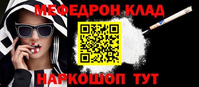 прущая мука Гусев