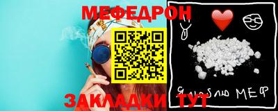 амф Гусиноозёрск