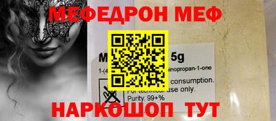 амф Гусиноозёрск