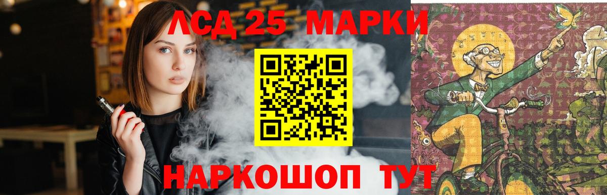 Чехов  Лсд 25 экстази  блэк спрут   LSD-25 экстази ecstasy  LSD-25 экстази кислота  Вход с VPN 