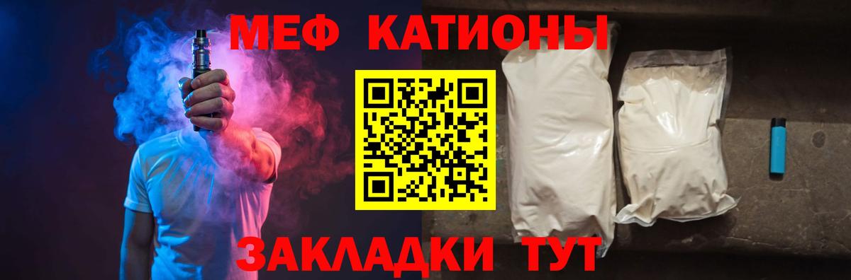 Чехов  Меф мука  Меф мука  Вход с VPN 