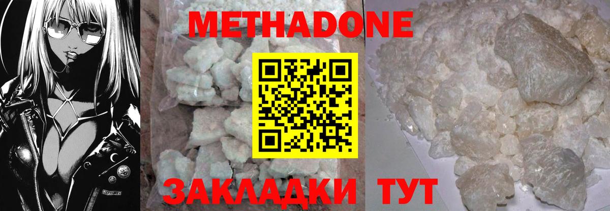   как войти  Вход с VPN  Метадон мёд  Чехов  МЕТАДОН мёд 