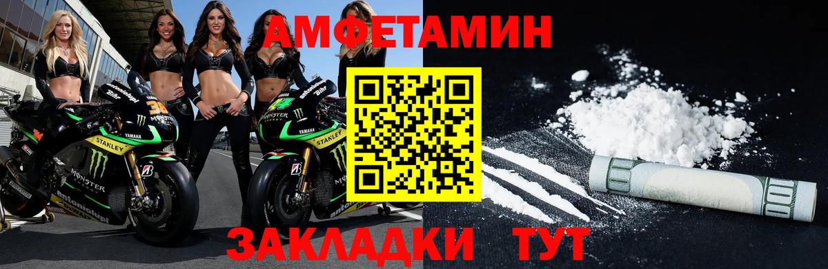 Первитин пудра Чехов