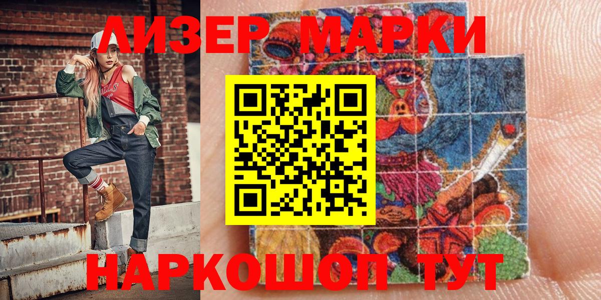 Чехов  Марки 25I-NBOMe  Марки N-bome 1500мкг  Вход с VPN  Марки N-bome 1500мкг 