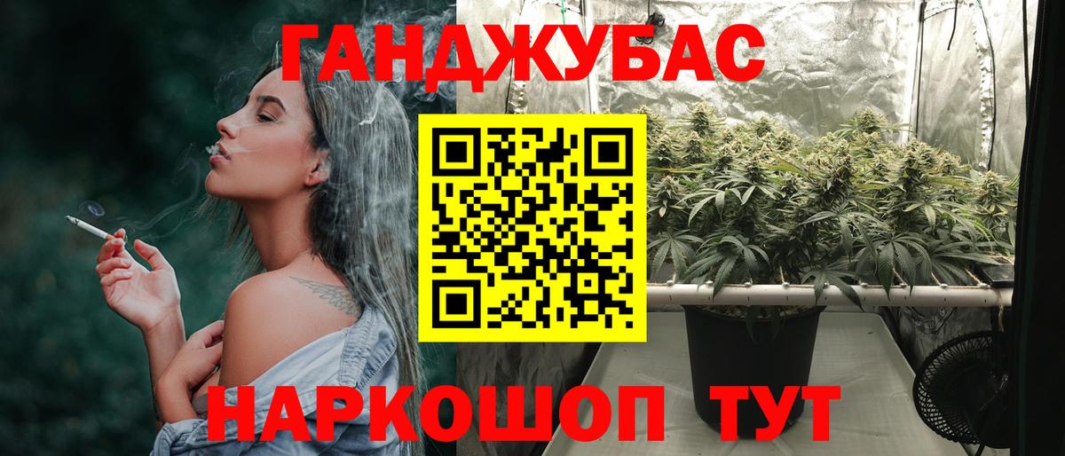 Конопля план  Вход с VPN  Каннабис индика  Чехов  МАРИХУАНА VHQ 